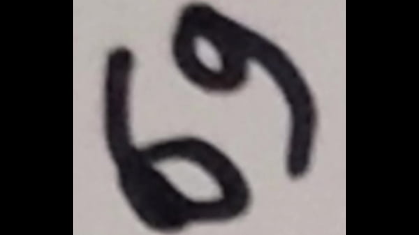 Adding some more flavor to some songs singing and playing the guitar with 69 slang for self love 2